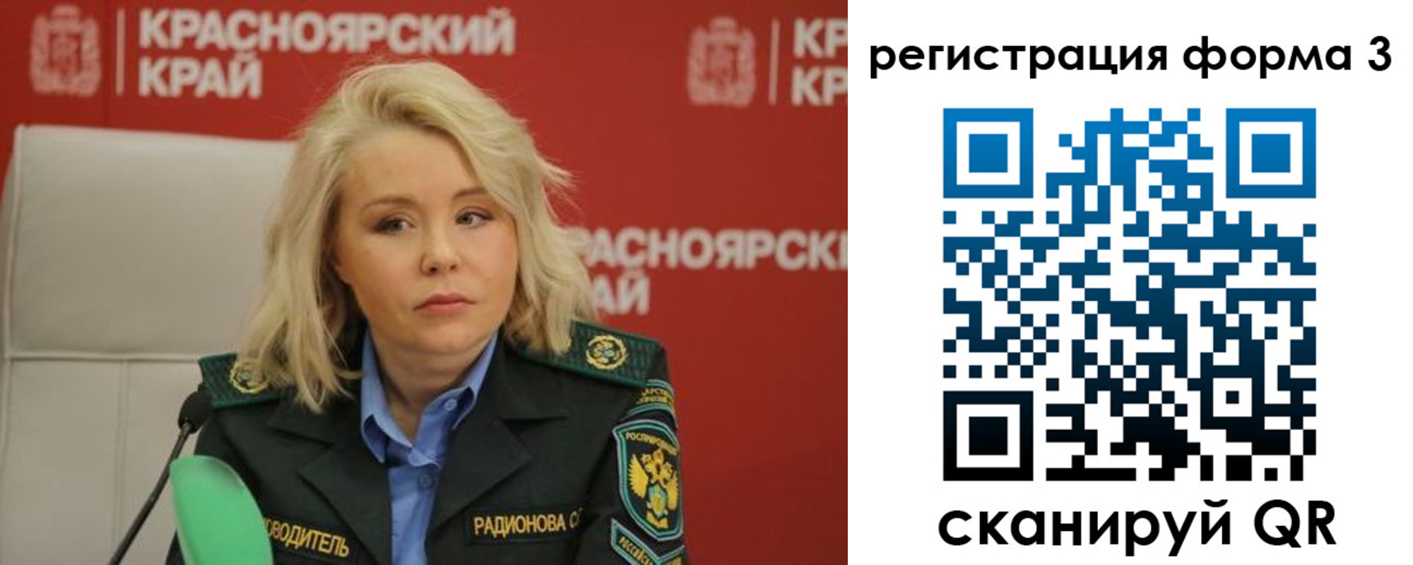 прописка для школы в Усть-Джегуте
