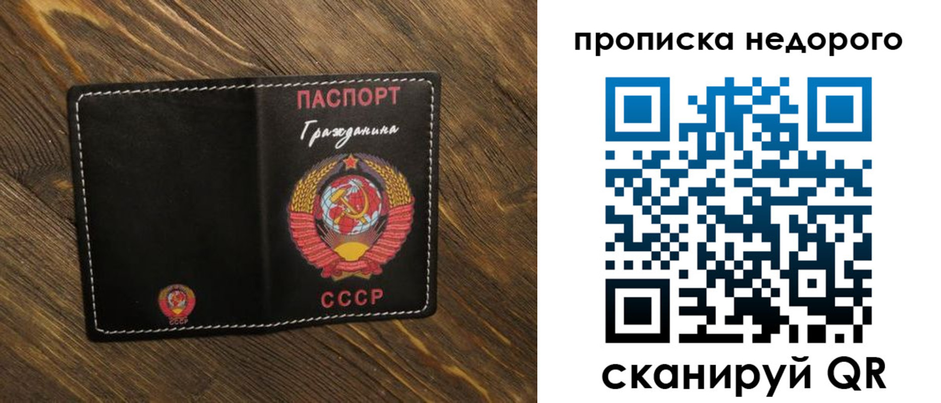 миграционный учет в Усть-Джегуте