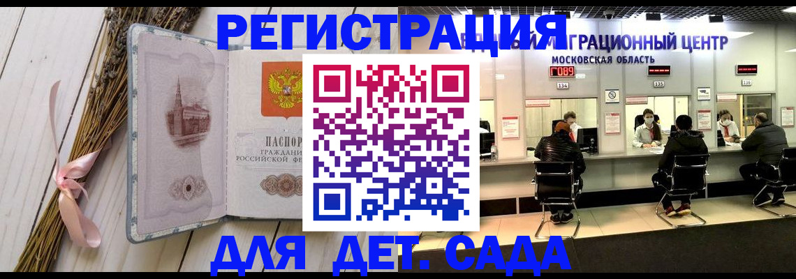 где прописаться в Усть-Джегуте